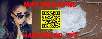 герыч Гусиноозёрск