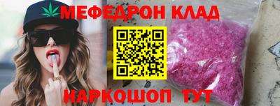 ECSTASY Гусь-Хрустальный