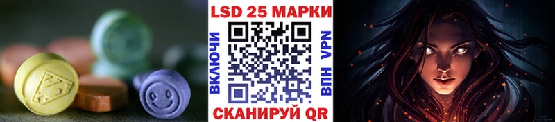 ЛСД экстази кислота  Екатеринбург 