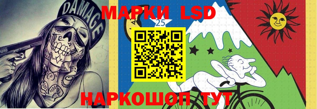 ЛСД экстази ecstasy Екатеринбург