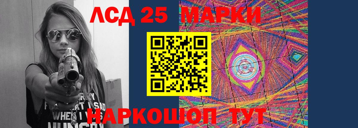 ЛСД экстази кислота  Екатеринбург  LSD-25 экстази ecstasy 