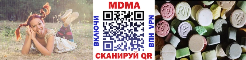 МДМА молли  blacksprut вход  Екатеринбург 