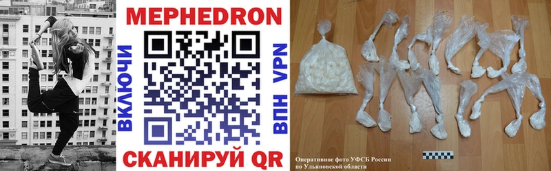 цены   Екатеринбург  Меф VHQ 