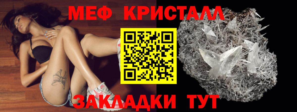 Екатеринбург  Меф 4 MMC  купить наркотик  Мефедрон mephedrone  Вход с VPN 