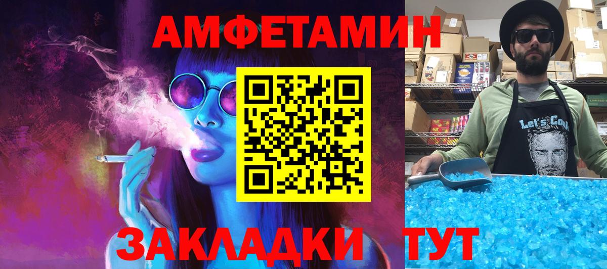 Метамфетамин винт  Вход с VPN  Екатеринбург 