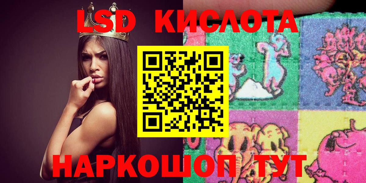 Наркотические марки 1500мкг Екатеринбург