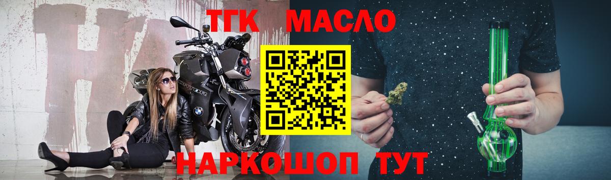 Екатеринбург  цены   ТГК концентрат  Вход с VPN  ТГК концентрат 