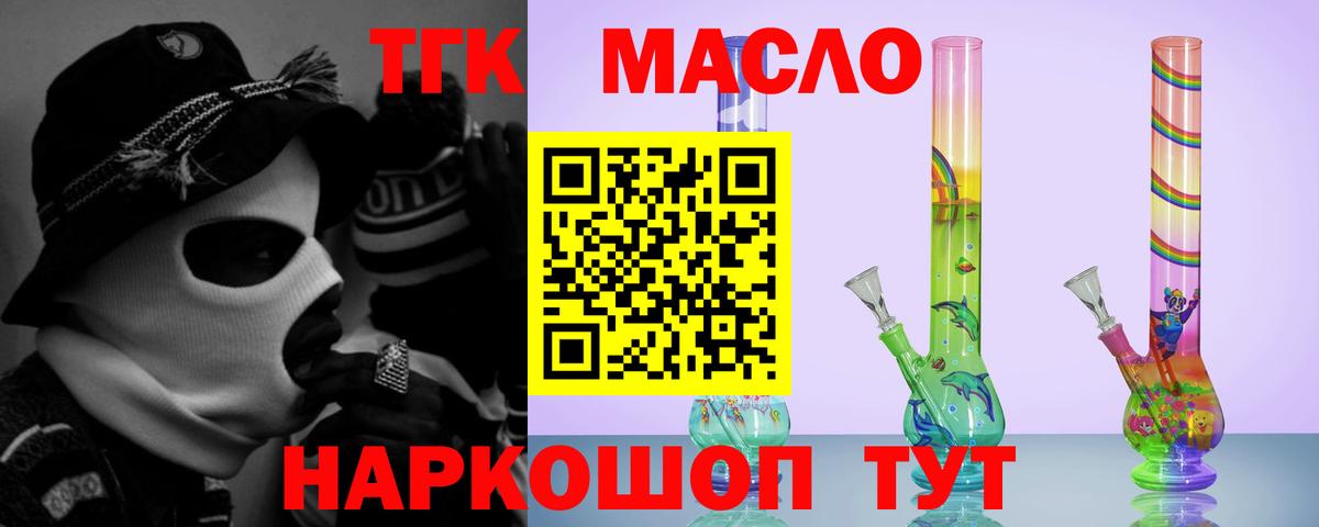 Бошки Шишки Екатеринбург