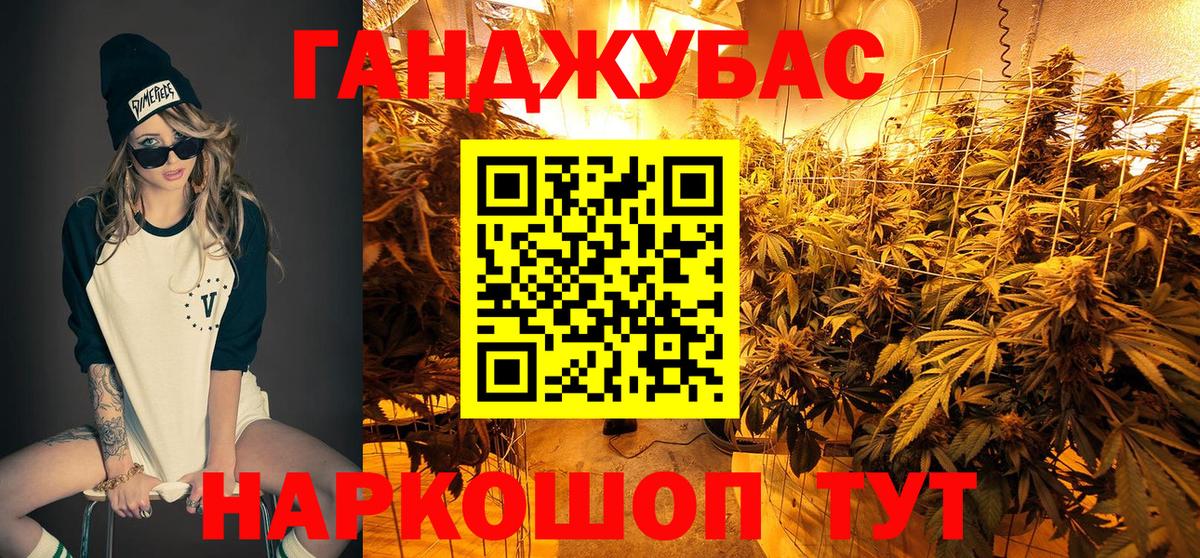Марихуана гибрид  Бошки Шишки LSD WEED  Екатеринбург  Марихуана VHQ  Вход с VPN 